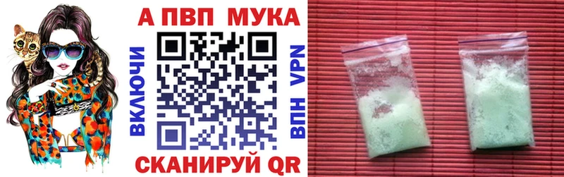 A-PVP крисы CK  Тольятти 