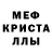 Метамфетамин винт Lily Maree