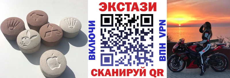 Экстази mix  Тольятти 