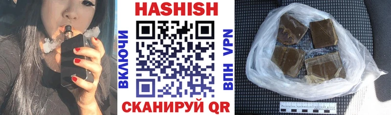 ГАШИШ гашик  наркошоп  Тольятти 