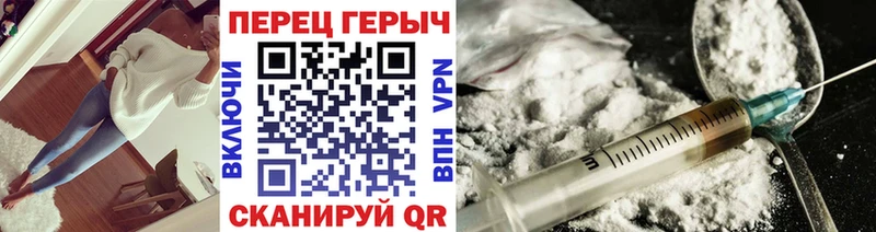 ГЕРОИН VHQ Тольятти