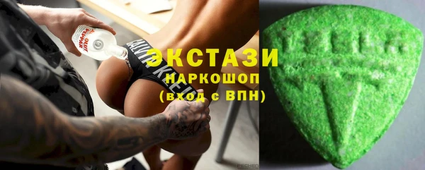 мескалин Алексеевка