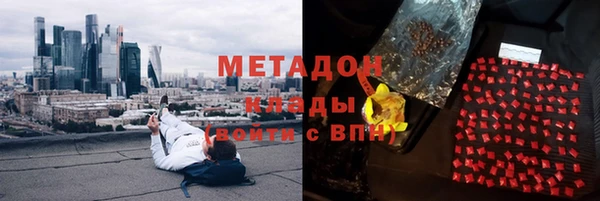 каннабис Абдулино