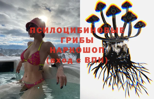 каннабис Абдулино