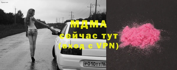 каннабис Абдулино