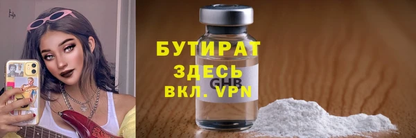 спиды Абаза