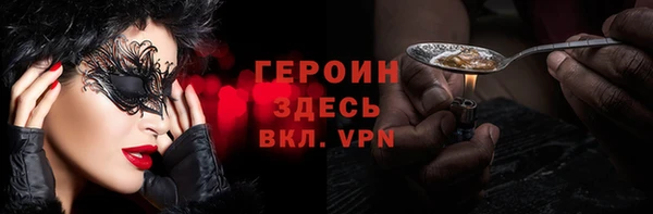 мефедрон Абинск
