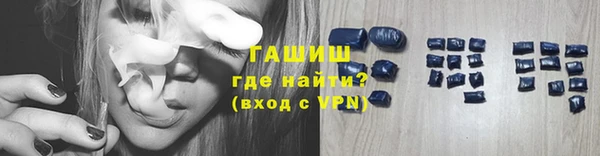 ПСИЛОЦИБИНОВЫЕ ГРИБЫ Горнозаводск