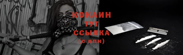 мефедрон Абинск