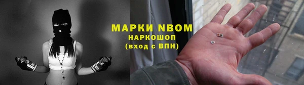 мескалин Алексеевка