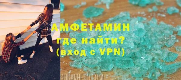 спиды Абаза