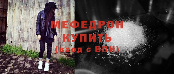 мефедрон Абинск