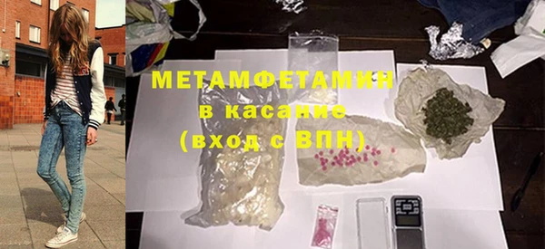 мефедрон Абинск