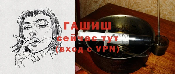 мескалин Алексеевка