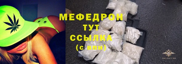 мефедрон Абинск