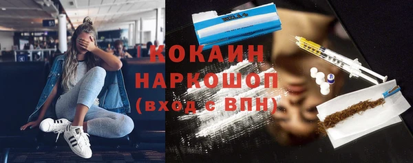 мефедрон Абинск
