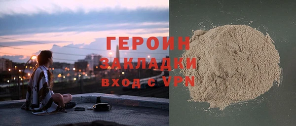 спиды Абаза