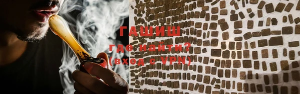 прущие грибы Каменск-Шахтинский