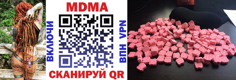 мега   Тольятти  MDMA VHQ  закладка 