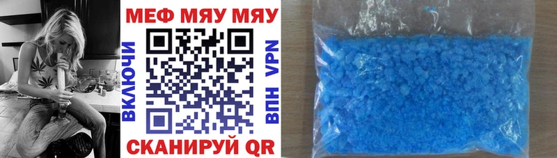 Мефедрон мука Тольятти