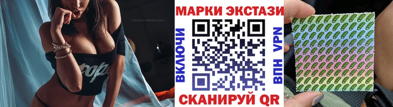 Марки 25I-NBOMe 1500мкг  Тольятти 